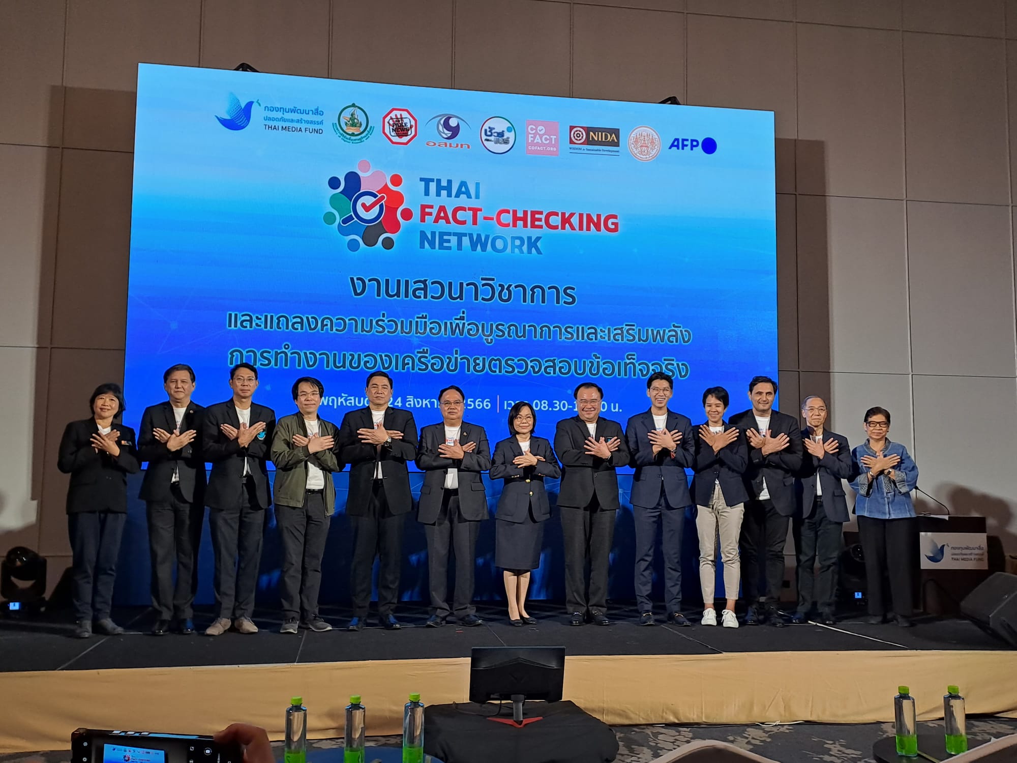 Participants du Thai Fact-Checking Network sur la scène